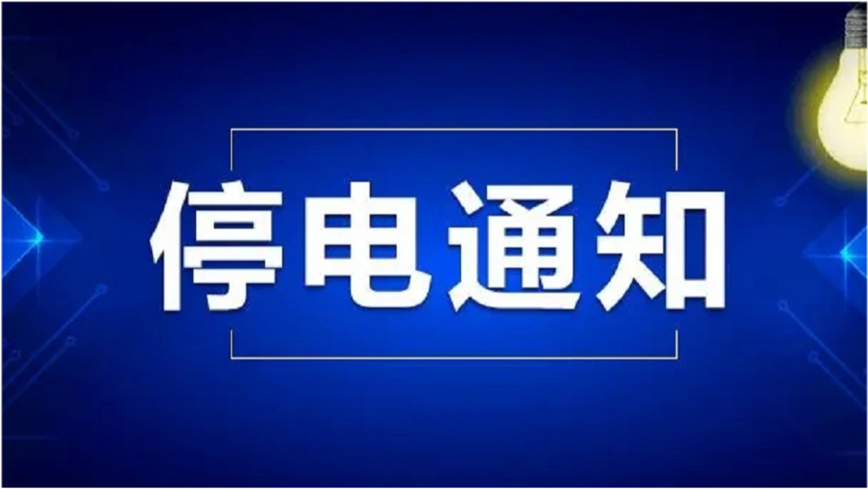 瓊海停電之夜的獨(dú)特風(fēng)情，巷弄秘密小店探秘